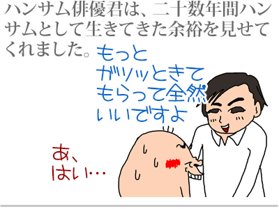 【漫画】♂♂ゲイです、ほぼ夫婦です-12