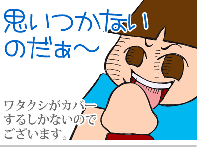 $【漫画】♂♂ゲイです、ほぼ夫婦です-4