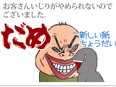 【漫画】♂♂ゲイです、ほぼ夫婦です-8
