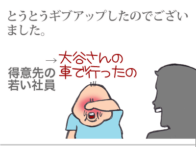 【漫画】♂♂ゲイです、ほぼ夫婦です-8