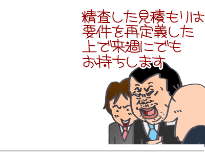 $【漫画】♂♂ゲイです、ほぼ夫婦です-13
