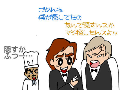 【漫画】♂♂ゲイです、ほぼ夫婦です-5
