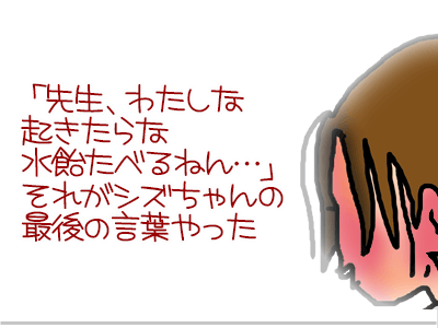 $【漫画】♂♂ゲイです、ほぼ夫婦です-29