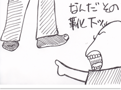 $【漫画】♂♂ゲイです、ほぼ夫婦です-1