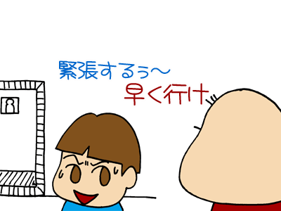 【漫画】♂♂ゲイです、ほぼ夫婦です-5