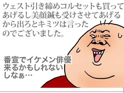$【漫画】♂♂ゲイです、ほぼ夫婦です-6
