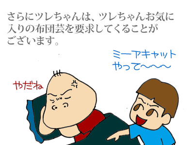 【漫画】♂♂ゲイです、ほぼ夫婦です-9