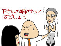 【漫画】♂♂ゲイです、ほぼ夫婦です-8
