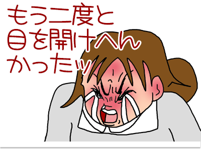 $【漫画】♂♂ゲイです、ほぼ夫婦です-30