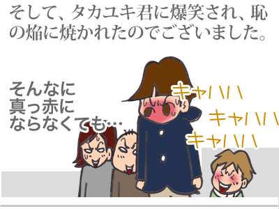 【漫画】♂♂ゲイです、ほぼ夫婦です-6