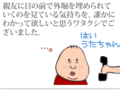 $【漫画】♂♂ゲイです、ほぼ夫婦です-25