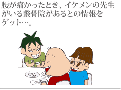 【漫画】♂♂ゲイです、ほぼ夫婦です-6