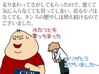 【漫画】♂♂ゲイです、ほぼ夫婦です-10