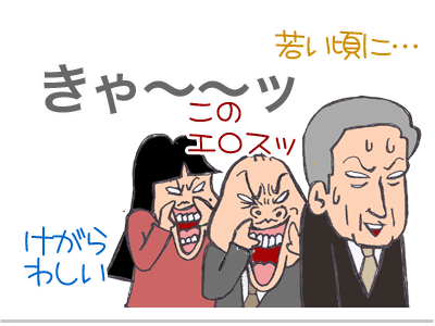 【漫画】♂♂ゲイです、ほぼ夫婦です-2