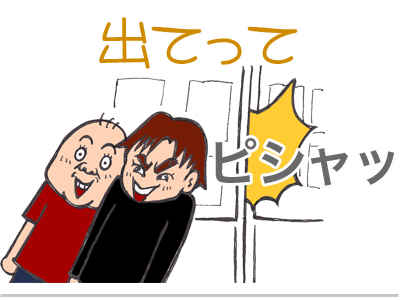 【漫画】♂♂ゲイです、ほぼ夫婦です-12