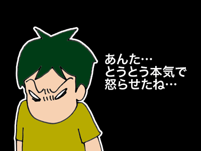 【漫画】♂♂ゲイです、ほぼ夫婦です-11