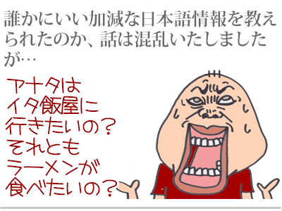 【漫画】♂♂ゲイです、ほぼ夫婦です-12