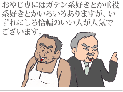 マイノリティの中のマイノリティ ゲイです ほぼ夫婦です Powered By ライブドアブログ