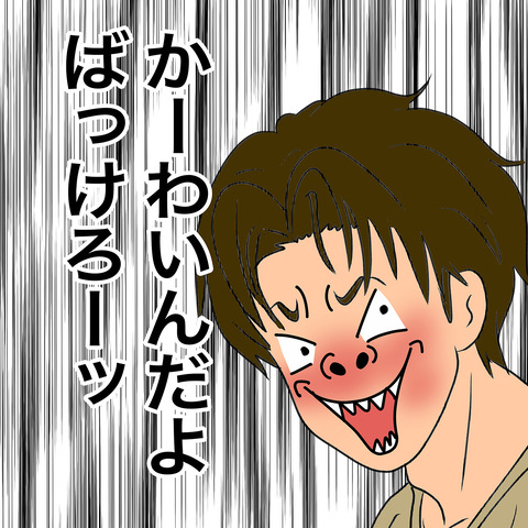 01-4