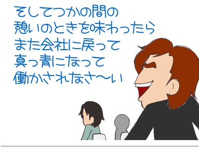 【漫画】♂♂ゲイです、ほぼ夫婦です-5