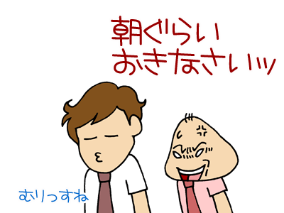 【漫画】♂♂ゲイです、ほぼ夫婦です-4