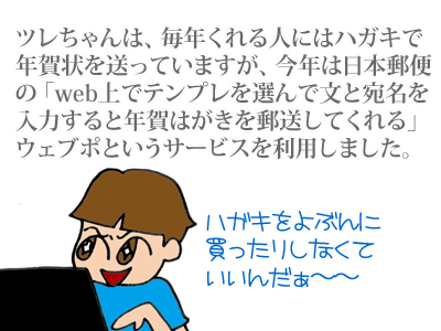 【漫画】♂♂ゲイです、ほぼ夫婦です-11