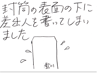 【漫画】♂♂ゲイです、ほぼ夫婦です-11