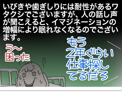 【漫画】♂♂ゲイです、ほぼ夫婦です-7