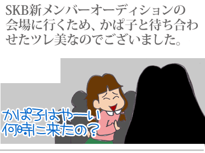 【漫画】♂♂ゲイです、ほぼ夫婦です-1