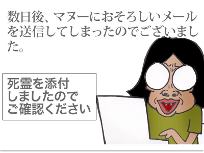 【漫画】♂♂ゲイです、ほぼ夫婦です-16