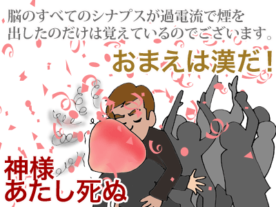 【漫画】♂♂ゲイです、ほぼ夫婦です-12