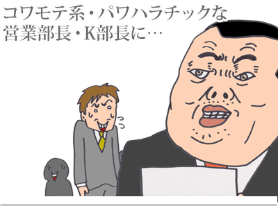 $【漫画】♂♂ゲイです、ほぼ夫婦です-1