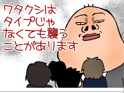 【漫画】♂♂ゲイです、ほぼ夫婦です-9
