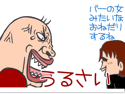 $【漫画】♂♂ゲイです、ほぼ夫婦です-21