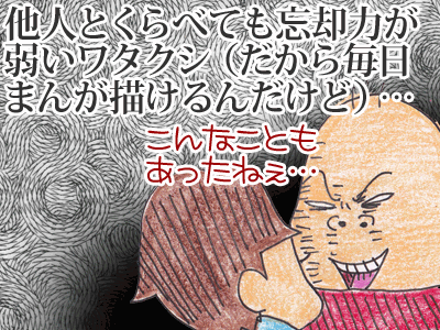 【漫画】♂♂ゲイです、ほぼ夫婦です-7