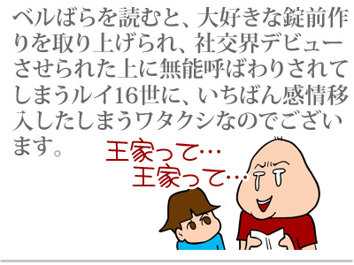 【漫画】♂♂ゲイです、ほぼ夫婦です-12