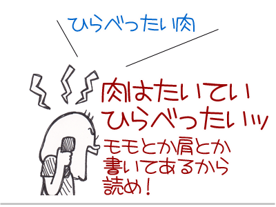 【漫画】♂♂ゲイです、ほぼ夫婦です-2