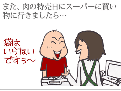 【漫画】♂♂ゲイです、ほぼ夫婦です-7