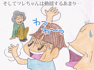 【漫画】♂♂ゲイです、ほぼ夫婦です-8