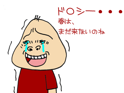 【漫画】♂♂ゲイです、ほぼ夫婦です-5