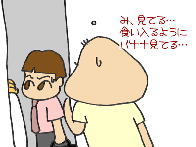 【漫画】♂♂ゲイです、ほぼ夫婦です-9