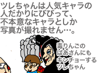 【漫画】♂♂ゲイです、ほぼ夫婦です-14