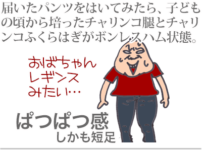 $【漫画】♂♂ゲイです、ほぼ夫婦です-4