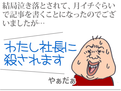 $【漫画】♂♂ゲイです、ほぼ夫婦です-13