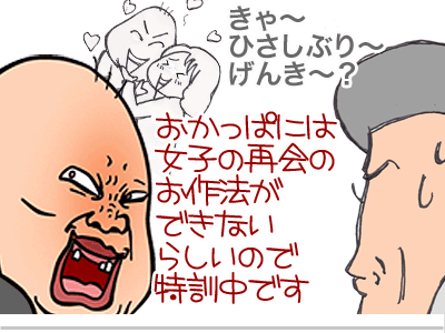 【漫画】♂♂ゲイです、ほぼ夫婦です-7