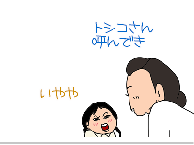 【漫画】♂♂ゲイです、ほぼ夫婦です-5