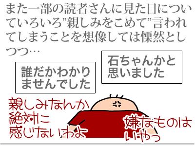 【漫画】♂♂ゲイです、ほぼ夫婦です-4