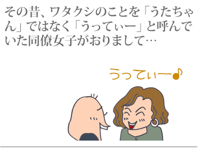 【漫画】♂♂ゲイです、ほぼ夫婦です-1