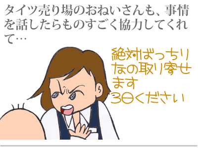 $【漫画】♂♂ゲイです、ほぼ夫婦です-10