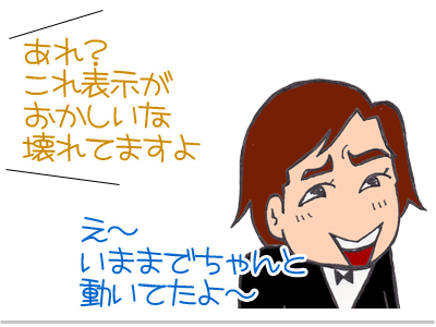 【漫画】♂♂ゲイです、ほぼ夫婦です-7